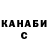 Альфа ПВП VHQ Kirill Ogurtsov
