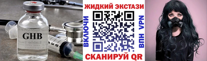 наркошоп  Озёры  БУТИРАТ вода 