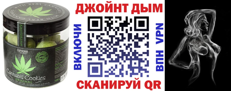 где найти Озёры Печенье с ТГК конопля