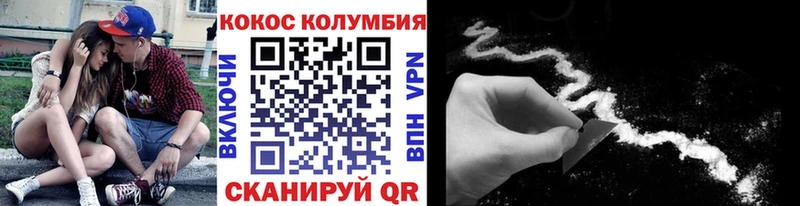 COCAIN Перу  Озёры 