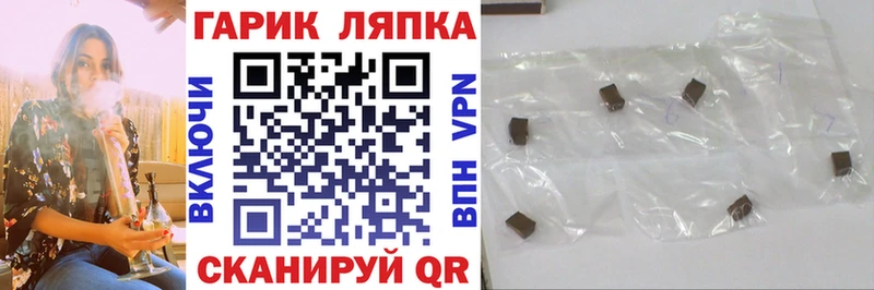 как найти закладки  OMG ТОР  Гашиш Cannabis  Озёры 