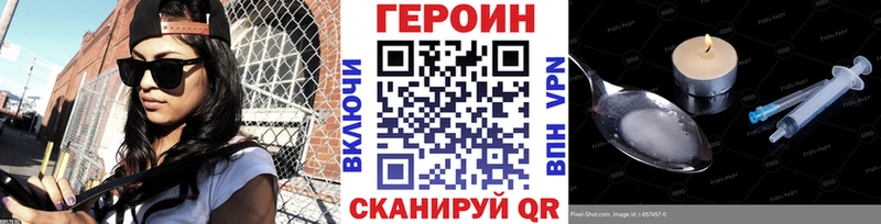 ГЕРОИН хмурый Озёры
