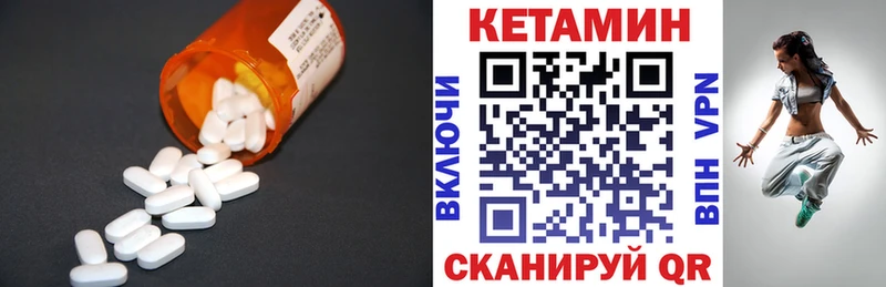 КЕТАМИН VHQ  Озёры 