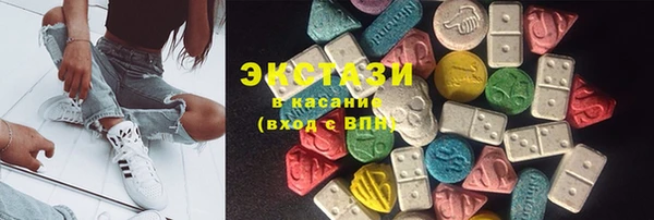 ГАЛЛЮЦИНОГЕННЫЕ ГРИБЫ Гусь-Хрустальный