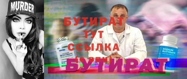 МДПВ Гусиноозёрск