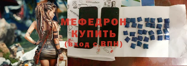 МДПВ Гусиноозёрск