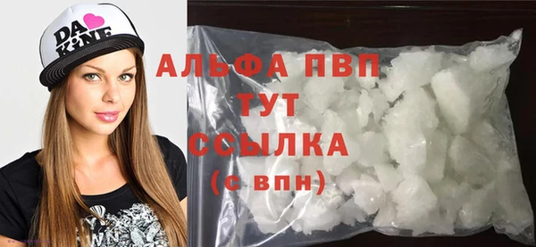 ГАЛЛЮЦИНОГЕННЫЕ ГРИБЫ Гусь-Хрустальный