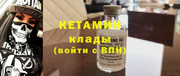 МДПВ Гусиноозёрск