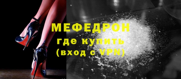 ГАЛЛЮЦИНОГЕННЫЕ ГРИБЫ Гусь-Хрустальный