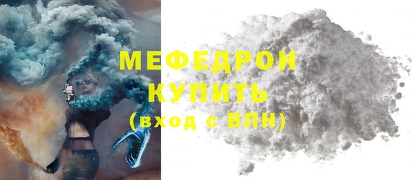 каннабис Гусев