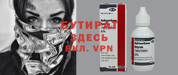 МДПВ Гусиноозёрск