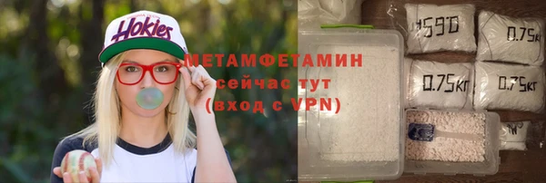 прущий лед Сосновка
