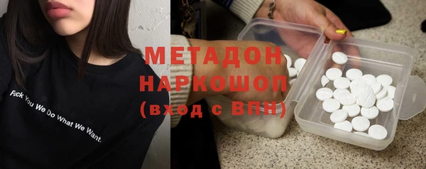 МДПВ Гусиноозёрск