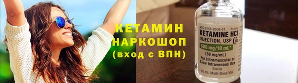 ГАЛЛЮЦИНОГЕННЫЕ ГРИБЫ Гусь-Хрустальный