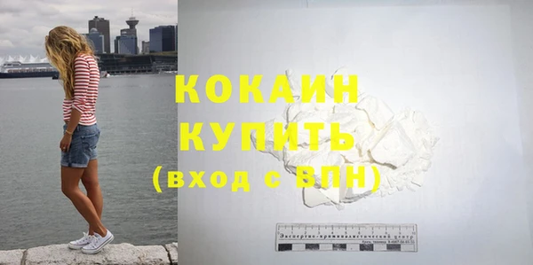 каннабис Гусев