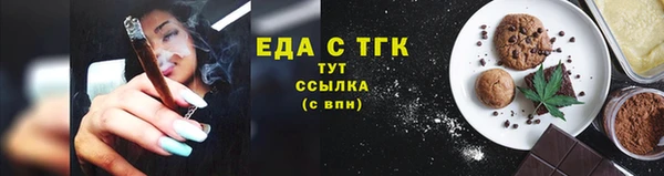 ГАЛЛЮЦИНОГЕННЫЕ ГРИБЫ Гусь-Хрустальный