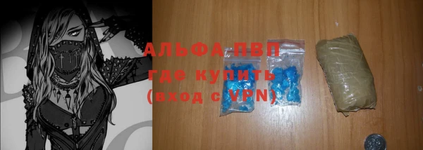 каннабис Гусев