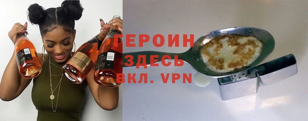 МДПВ Гусиноозёрск