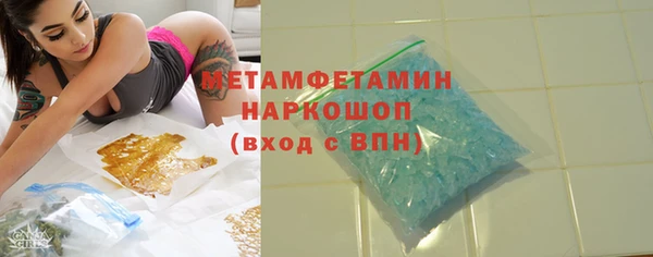 каннабис Гусев