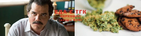 каннабис Гусев