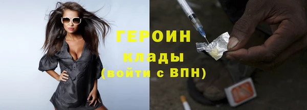 каннабис Гусев