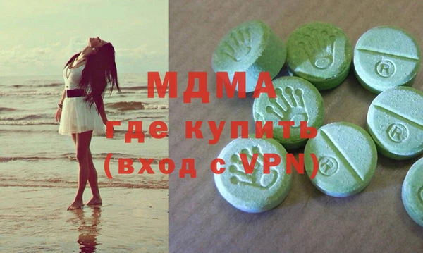 МДПВ Гусиноозёрск