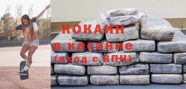 МДПВ Гусиноозёрск
