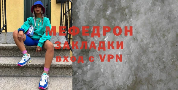 MDMA Premium VHQ Сосновоборск