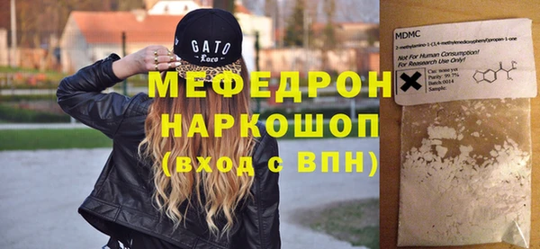 МДПВ Гусиноозёрск