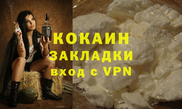 каннабис Гусев