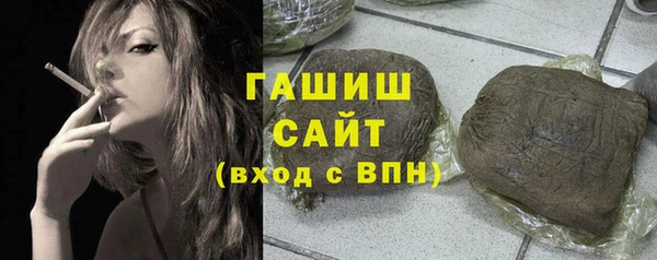 МДПВ Гусиноозёрск