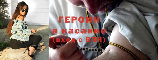 ГАЛЛЮЦИНОГЕННЫЕ ГРИБЫ Гусь-Хрустальный