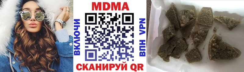 ссылка на мегу сайт  Озёры  MDMA crystal 