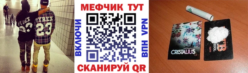 МЕФ mephedrone Озёры