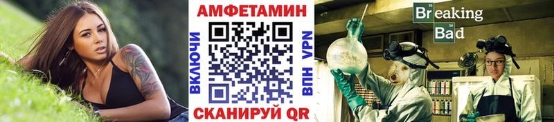 МЕТАМФЕТАМИН винт МЕГА ONION Озёры