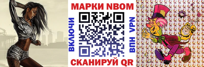 Марки 25I-NBOMe 1,5мг  где купить наркотик  kraken ONION  Озёры 
