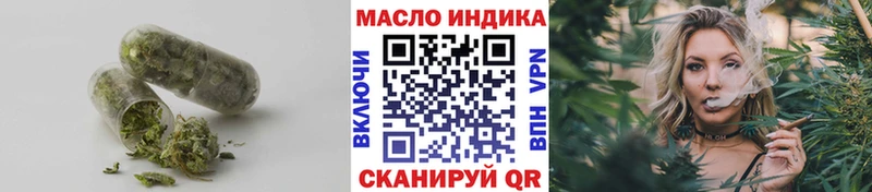 МЕГА tor  Озёры  ТГК вейп с тгк 